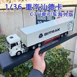 重汽汕德卡C7H豪沃TX7發電機 28V/110A重汽配件202V26101-7281 歷史價格詳細信息