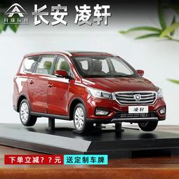 1/18 原廠凌志 LEXUS ES 300h 高級轎車 歷史價格詳細信息