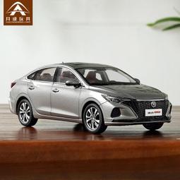 原廠1:18 鄭州東風尼桑納瓦拉 NAVARA越野車皮卡仿真合金汽車模型 歷史價格詳細信息