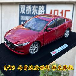 仿真馬賽克復古歐風自粘裝飾彩腰帶貼 歷史價格詳細信息