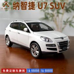 原廠模型車 原廠 1：18 東風悅達起亞 獅跑 KIA Sportage 合金 汽車模型擺件 歷史價格詳細信息
