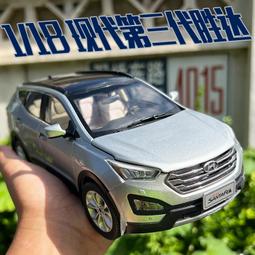 原廠1:18北京現代 HYUNDAI ENCINO 昂希諾 合金仿真汽車模型禮品 歷史價格詳細信息
