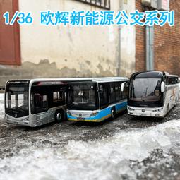 原廠模型車 原廠1:36重汽豪沃HOWO新TH7集裝箱貨柜一體集卡 合金卡車模型拖掛 歷史價格詳細信息