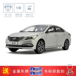 原廠1：18 北京現代老款勝達第3代勝達 合金仿真汽車模型擺件汽車 歷史價格詳細信息