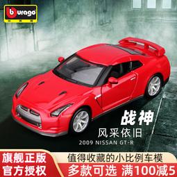 模型車 1：32雪佛蘭科邁羅 大黃蜂變形金剛電影仿真開門原廠授權合金車模 聲光迴力 車裝飾收藏擺件生日新年禮物汽車人模型 歷史價格詳細信息