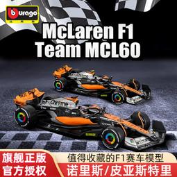 比美高143 2023阿爾法Alfa C43方程式仿真合金車模賽車羅密歐F1 歷史價格詳細信息