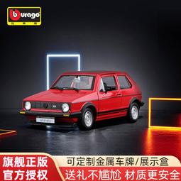 比美高1:24蘭博基尼車模第六元素跑車玩具仿真合金汽車模型禮物男 歷史價格詳細信息