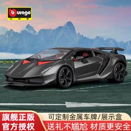 比美高1:24大眾高爾夫MK1 GTI仿真合金汽車模型玩具禮物原廠車模 歷史價格詳細信息