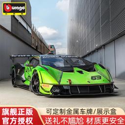 蘭博基尼小中大兒童寶寶滑板車1-3-6-12歲男孩女孩減震騎行滑滑車 歷史價格詳細信息