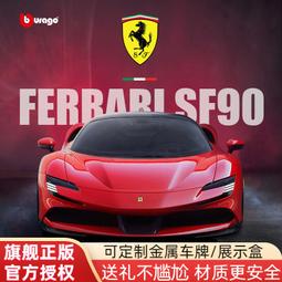 比美高1:24克爾維特C8模型2022雪佛蘭賽車仿真合金汽車玩具車收藏 歷史價格詳細信息