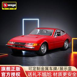 比美高1:24克爾維特C8模型2022雪佛蘭賽車仿真合金汽車玩具車收藏 歷史價格詳細信息