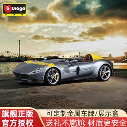 比美高1:24法拉利365GTB復古跑車仿真合金汽車模型擺件收藏車模 歷史價格詳細信息