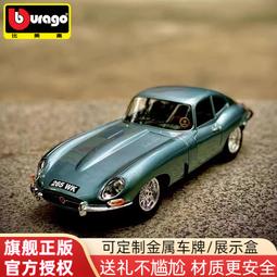 玩具爺爺 世界征服計畫 小少爺 怪博士 機器娃娃 阿拉蕾 IQ 馬斯特 博士 焦糖 牛奶糖 四號 4號 機器人 鳥山明 歷史價格詳細信息