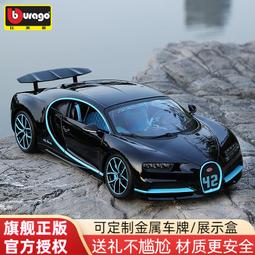 比美高1:18保時捷911車模型GT3仿真合金跑車模型新年情人節禮物 歷史價格詳細信息