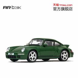 汽車模型 車模AR 1/64 奔馳 邁巴赫 S級 S680 雙拼 2021 Maybach 汽車模型車模 歷史價格詳細信息