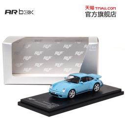 汽車模型 車模AR 1/64 奔馳 邁巴赫 S級 S680 雙拼 2021 Maybach 汽車模型車模 歷史價格詳細信息