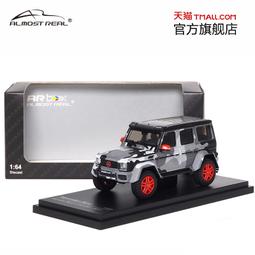 汽車模型 車模AR 1/64 奔馳 邁巴赫 S級 S680 雙拼 2021 Maybach 汽車模型車模 歷史價格詳細信息