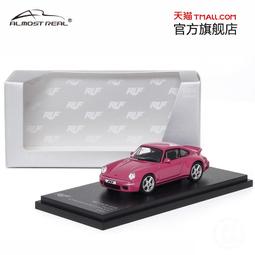 汽車模型 車模AR 1/64 奔馳 邁巴赫 S級 S680 雙拼 2021 Maybach 汽車模型車模 歷史價格詳細信息