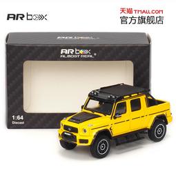 汽車模型 車模AR 1/64 奔馳 邁巴赫 S級 S680 雙拼 2021 Maybach 汽車模型車模 歷史價格詳細信息