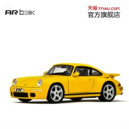汽車模型 車模AR 1/64 奔馳 邁巴赫 S級 S680 雙拼 2021 Maybach 汽車模型車模 歷史價格詳細信息