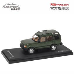 汽車模型 車模Almost Real AR 1/18 捷豹XJ6 戴姆勒XJ40汽車模型車模帶收藏卡片 歷史價格詳細信息