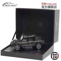 Almost Real汽車模型合金全開1:18新路虎衛士90、110套件版2020款 歷史價格詳細信息