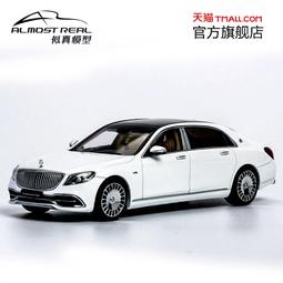 Almost Real汽車模型合金全開1:18新路虎衛士90、110套件版2020款 歷史價格詳細信息