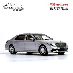 汽車模型 車模Almost Real AR 1/18 捷豹XJ6 戴姆勒XJ40汽車模型車模帶收藏卡片 歷史價格詳細信息