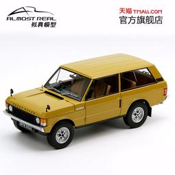 Almost Real 圣誕《街道》漫畫主題套裝 梅賽德斯-AMG GTR車模型 歷史價格詳細信息