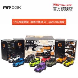 模型車 AR box 1:64 RUF SCR 2018款 愛爾蘭綠 汽車模型車模送朋友禮物 歷史價格詳細信息