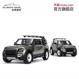 Almost Real 圣誕《街道》漫畫主題套裝 梅賽德斯-AMG GTR車模型 歷史價格詳細信息