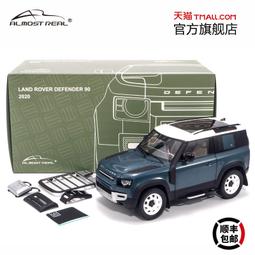 Almost Real 圣誕《街道》漫畫主題套裝 梅賽德斯-AMG GTR車模型 歷史價格詳細信息