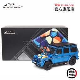 Almost Real 圣誕《街道》漫畫主題套裝 梅賽德斯-AMG GTR車模型 歷史價格詳細信息