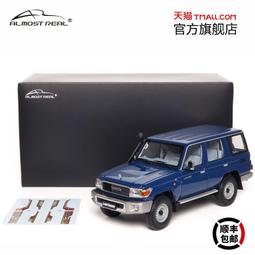 汽車模型Almost Real合金車模 1:43路虎發現初代五門版1994年銀色 歷史價格詳細信息