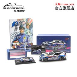 主圣達 原cos神久歧忍面具阿忍口罩忍姐cosplay道具黑色配件 歷史價格詳細信息