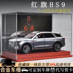 紅旗警訊：習近平執政的中國為何陷入危機 /馬格納斯 歷史價格詳細信息