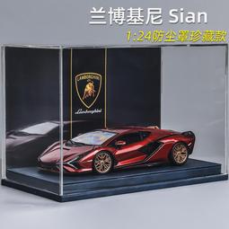 蘭博基尼SCV12車模1:27比美高跑車模型玩具車收藏仿真 合金小汽車 歷史價格詳細信息