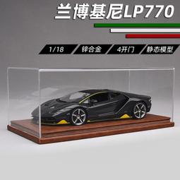 汽車模型 合金模型車 大號蘭博基尼車模1/18超級跑車模型合金仿真汽車玩具男孩收藏擺件 歷史價格詳細信息