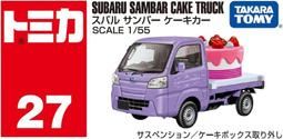 Tomica Subaru Sambar 31 日本郵便車 郵局    二手 無盒 歷史價格詳細信息