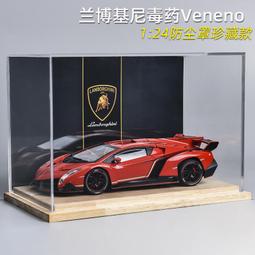 蘭博基尼SCV12車模1:27比美高跑車模型玩具車收藏仿真 合金小汽車 歷史價格詳細信息