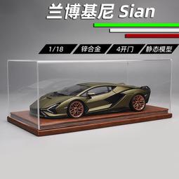 1:18蘭博基尼LP770大號汽車模型仿真合金跑車收藏擺件車模禮物男 歷史價格詳細信息