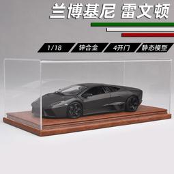 汽車模型 合金模型車 大號蘭博基尼車模1/18超級跑車模型合金仿真汽車玩具男孩收藏擺件 歷史價格詳細信息