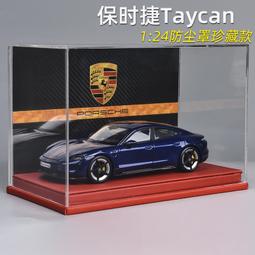 汽車模型 1:24仿真保時捷卡宴Cayenne S汽車模型合金越野車金屬擺件男玩具 歷史價格詳細信息