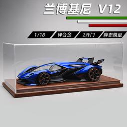 1:18蘭博基尼LP770大號汽車模型仿真合金跑車收藏擺件車模禮物男 歷史價格詳細信息