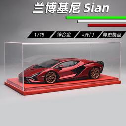 1:18蘭博基尼LP770大號汽車模型仿真合金跑車收藏擺件車模禮物男 歷史價格詳細信息