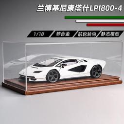 蘭博基尼SCV12車模1:27比美高跑車模型玩具車收藏仿真 合金小汽車 歷史價格詳細信息