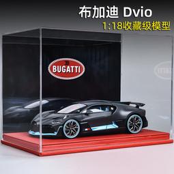 汽車模型 布加迪合金車模飛火流星超級跑車兒童玩具車仿真金屬汽車模型收藏 歷史價格詳細信息