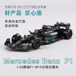 比美高f1車模1:18紅牛RB19大號方程式模型賽車仿真合金 維斯塔潘 歷史價格詳細信息