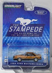 GREENLIGHT綠光 1/64 綠光x MILO BRE DATSUN 維修工具組 歷史價格詳細信息