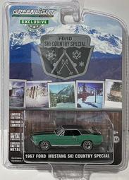 GREENLIGHT綠光 1/64 綠光x MILO BRE DATSUN 維修工具組 歷史價格詳細信息